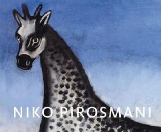 Niko Pirosmani фото книги