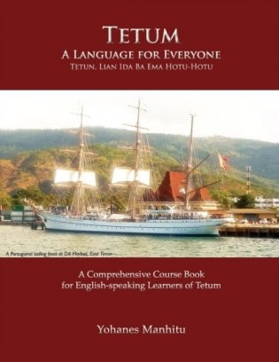 Tetum, A Language For Everyone (Tetun, Lian Ida Ba Ema Hotu-Hotu) фото книги