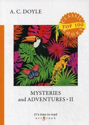 Mysteries and Adventures. Part 2 фото книги