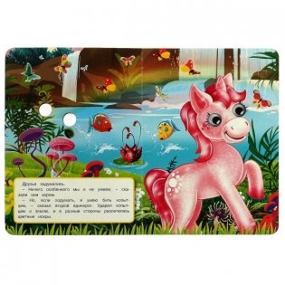 Единорог. Книжка с глазками фото книги 2