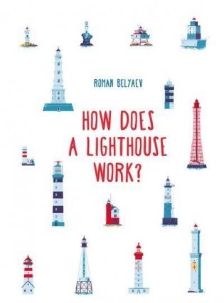 How Does a Lighthouse Work? фото книги