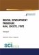 Digital development paradigm. Man, society, state. Монография фото книги маленькое 2