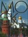 Moscow: альбом на английском языке фото книги маленькое 2