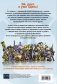 Overwatch. Дополненный официальный путеводитель по миру игры + коллекция постеров фото книги маленькое 3