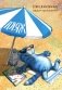 Синие коты. Пляж. Ежедневник недатированный (А5, 72 л.) фото книги маленькое 2