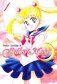 Pretty Guardian Sailor Moon = Прекрасный воин Сейлор Мун. Т. 1: манга фото книги маленькое 2