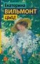 Цыц! фото книги маленькое 2
