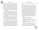 Собака Баскервилей фото книги маленькое 6
