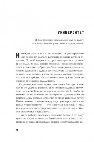 Продам душу за биткоины фото книги 13