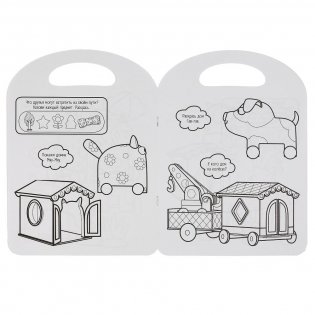 Забавные приключения. Деревяшки фото книги 2