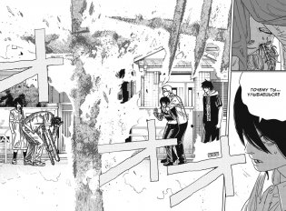 Человек-бензопила. Кн. 12. Огнестрел, гвозди, катана фото книги 3