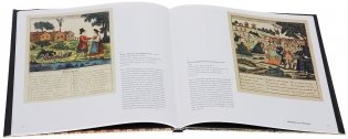 Светский лубок. Конец XVIII - начало ХХ века фото книги 3