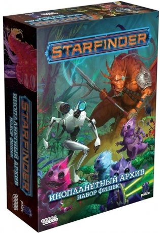Набор фишек из ролевой игры Starfinder "Инопланетный архив" фото книги