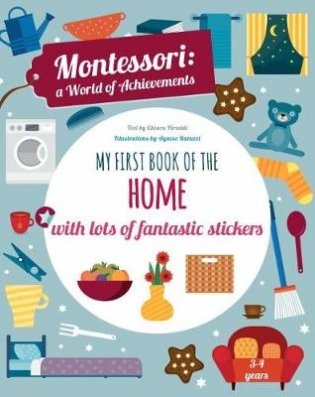 My First Book of the Home with Lots of Fantastic Stickers фото книги