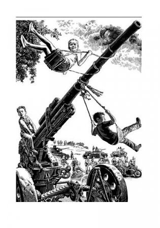 Серебряные рельсы. Здравствуйте, мама фото книги 4