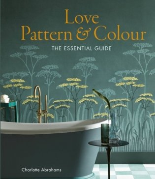 Love pattern and colour фото книги