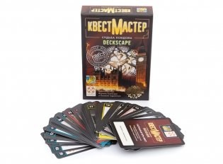 Настольная игра "КвестМастер: Судьба Лондона" фото книги 5