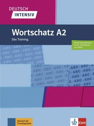 Deutsch intensiv. Wortschatz A2 фото книги