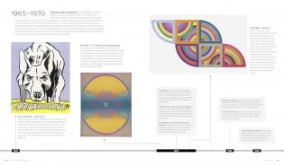 Chronology of art фото книги 10