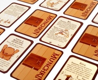 Настольная игра "Манчкин 4. Тяга к коняге" (Дополнение) фото книги 8