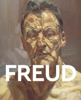 Freud фото книги