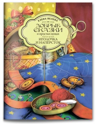 Набор в жестяной коробочке "Бабушка и большое счастье": 5 мини-книг. Пазл (60 деталей) фото книги 4