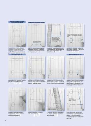 Фэшн-дизайн: техники и приемы фото книги 2