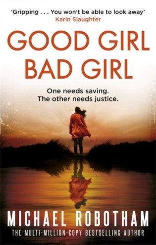 Good Girl, Bad Girl фото книги