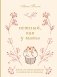 Нежный, как у мамы. Книга для записи рецептов из поколения в поколение фото книги маленькое 2