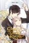 Сладкие следы укусов. Том 4 фото книги маленькое 2