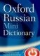 Oxford Russian Dictionary, customized edition фото книги маленькое 2