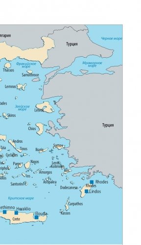 Греческие острова фото книги 4