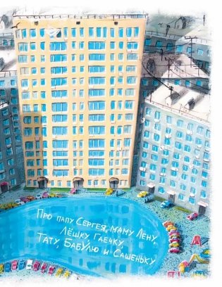 Ох уж эти бабушки! Комплект из 2-х книг фото книги 4