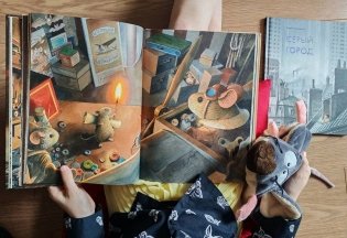 Эрхарт. Невероятный полет полевки вокруг света фото книги 9