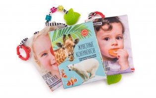 Книжка-игрушка Happy Baby "Животные континентов" фото книги 4
