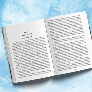 Оливковое дерево фото книги 5