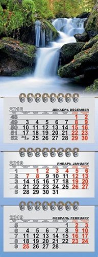Календарь на 2020 год "Водопад" (КР29-20017) фото книги