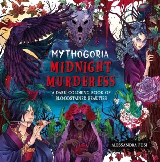Mythogoria: Midnight Murderess фото книги