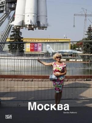 Sandra Ratkovic: Москва фото книги