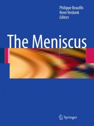Meniscus фото книги