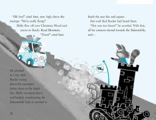 Shifty McGifty and Slippery Sam: Up, Up and Away! фото книги 3