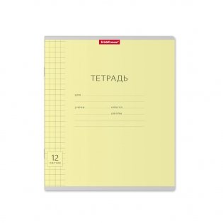 Тетрадь "Классика", 12 листов, крупная клетка фото книги 5