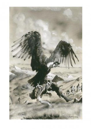 Дети капитана Гранта фото книги 7