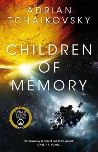 Children of memory фото книги