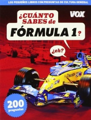 Cuanto sabes de Formula 1 фото книги