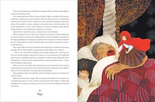 Самые красивые сказки для девочек фото книги 5