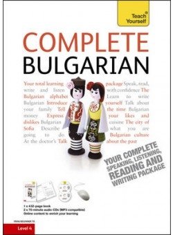 Complete Bulgarian (+ Audio CD) фото книги