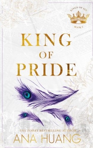 King of Pride фото книги