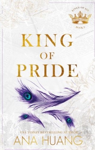 King of Pride фото книги