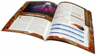 Starfinder. Серия приключений «Мёртвые солнца», выпуск №5: «Тринадцатые врата» фото книги 3
